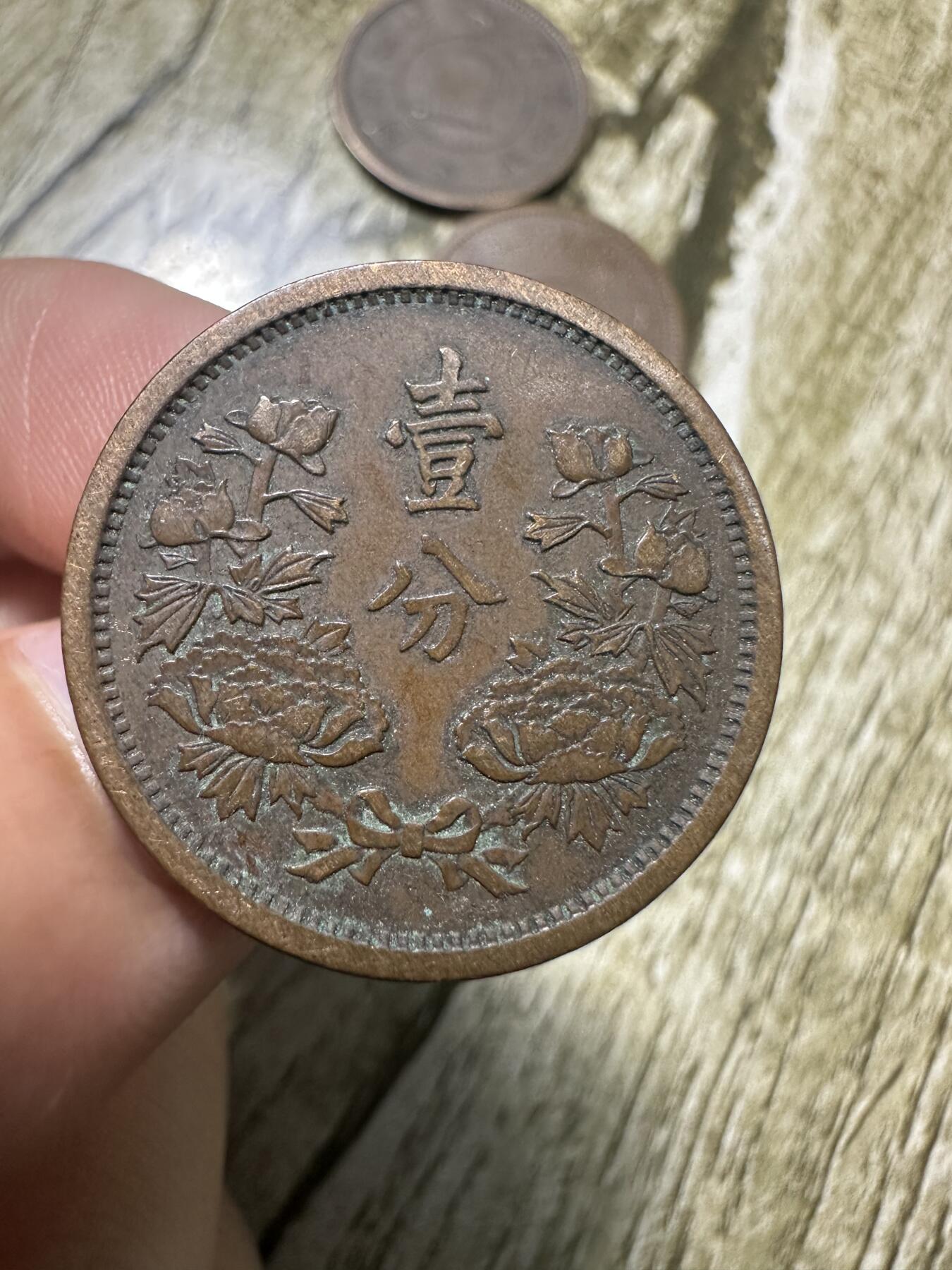 章，钱币