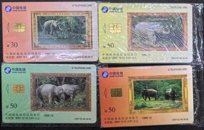 中国集卡电话磁卡专场拍卖(四十三) - 亚洲象IC电话卡4全新原封套GD版