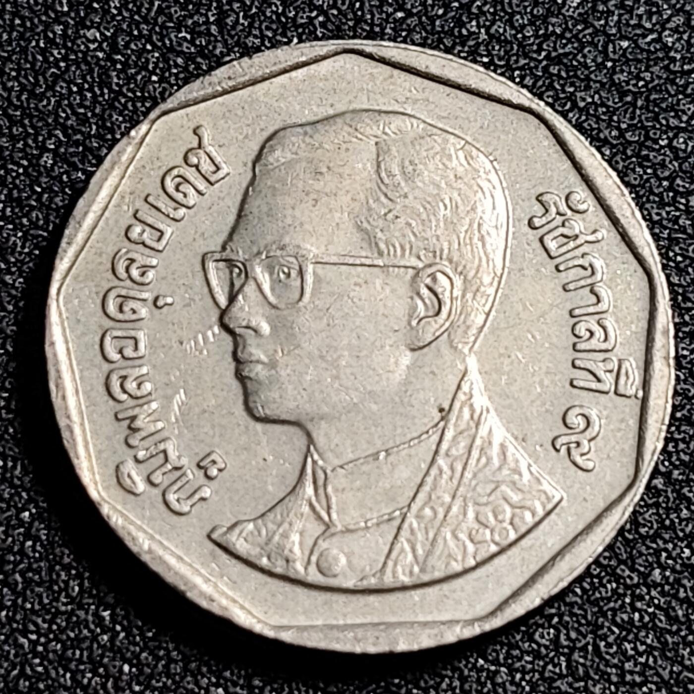 泉币菌-第92场-精品福利场 泰国70年代 5泰铢大镍币 29.5mm 金翅鸟迦楼罗拉玛九世国王