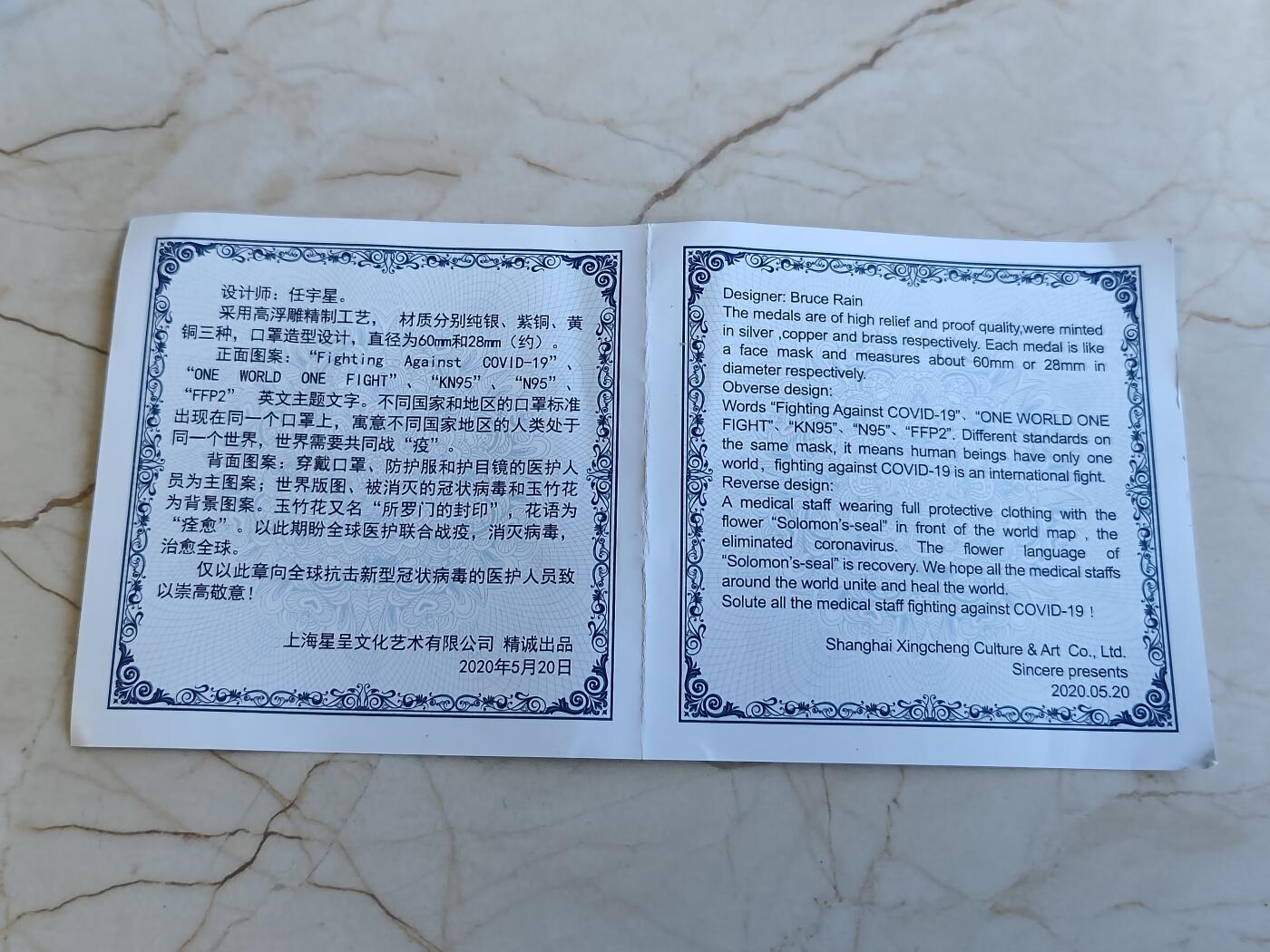 第171期拍卖【长期征集拍品】
