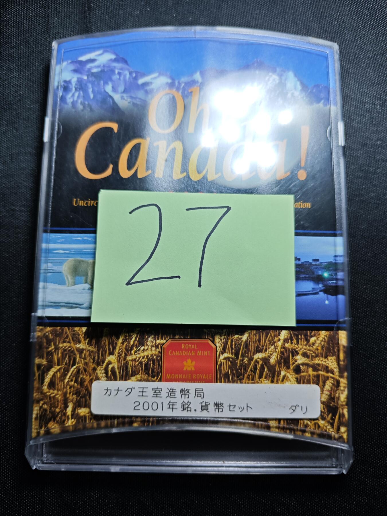 KK钱币收藏小铺 套币 银币专场 2月预留时间 周末发货