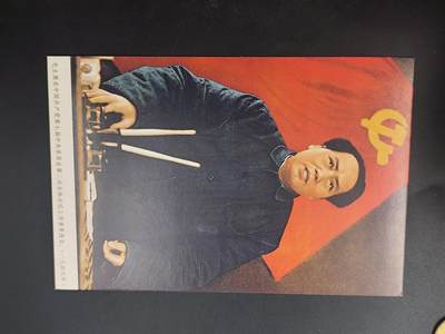 8月18日 符卡 明信片专场 - 69-70年代 伟大人物明信片 很漂亮