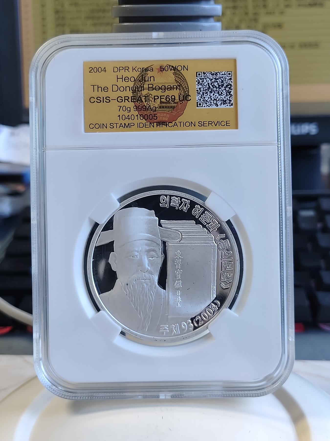 第171期拍卖【长期征集拍品】