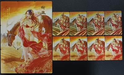 天玑星卡拍第115期《8.21周四截拍》持续收拍收评中 满赠卡需备注 - 焱卡文化 柳盈盈 九+八