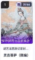 公益拍NO.5期 买家0佣金！卖家送拍0抽成！（周六晚7点半截拍，量大管饱！）  