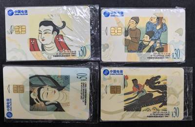 中国集卡电话磁卡专场拍卖(四十三) - 敦煌壁画IC电话卡4全新原封套SD版