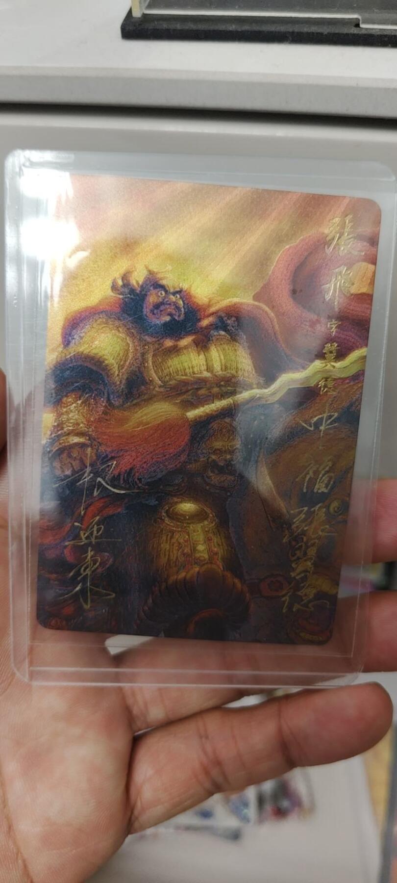 秋原瞳的小店第20期（卡游与昆仑万象的顶级碰撞）
