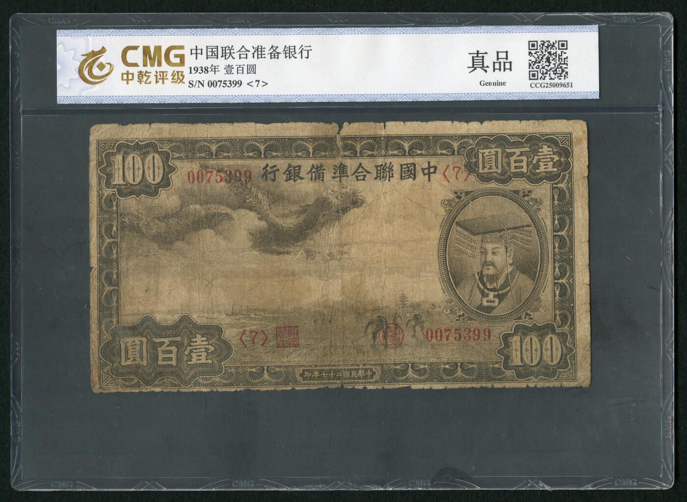 沧河堂010（无佣金，违约拉黑）
