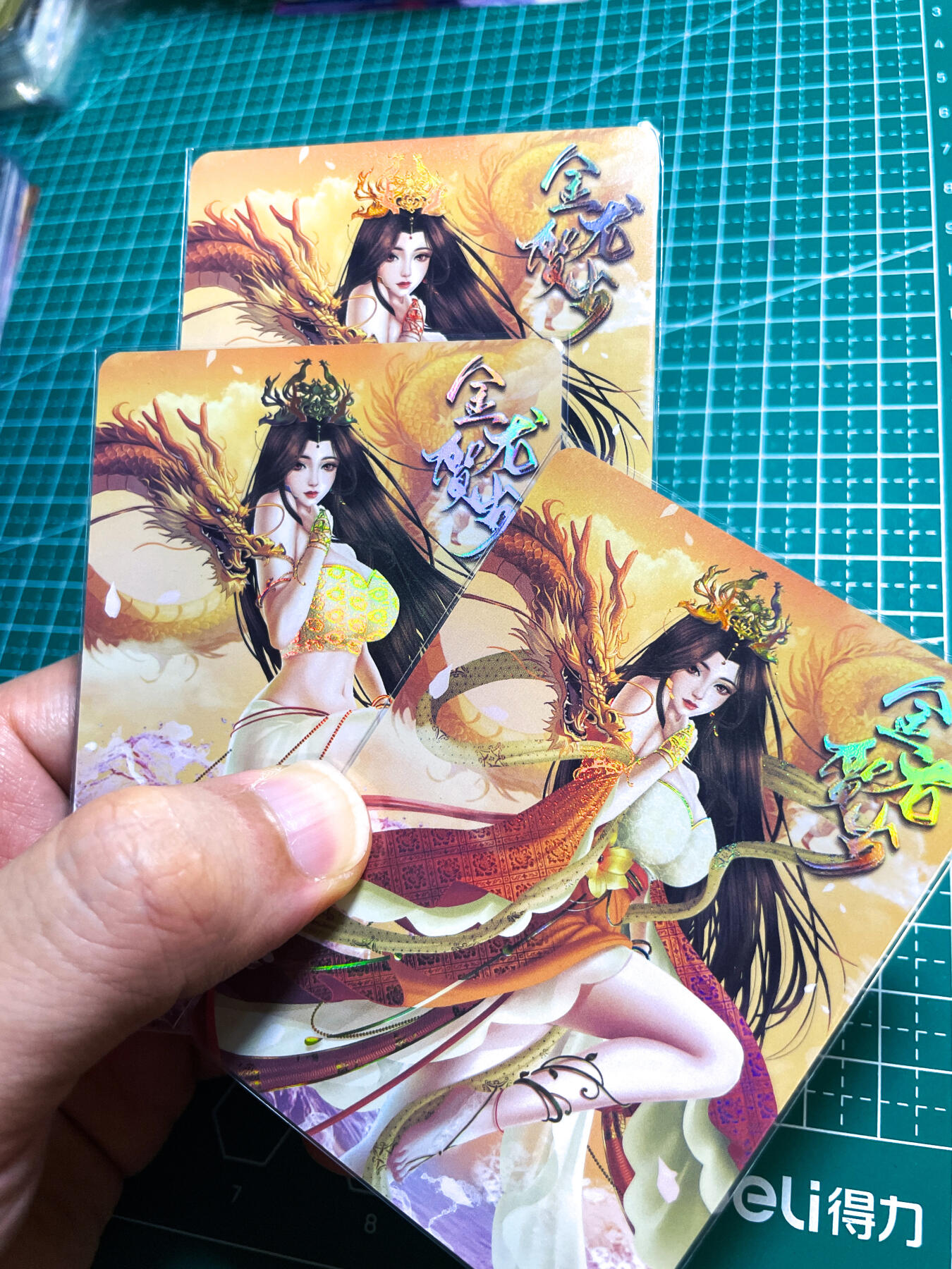 显眼宝28期【关注参拍有赠卡】 绘天阁卡牌   生肖系列  金龙贺岁三渐变  共3张 第三张艺术卡  彩闪磨砂  大卡尺寸  63*88