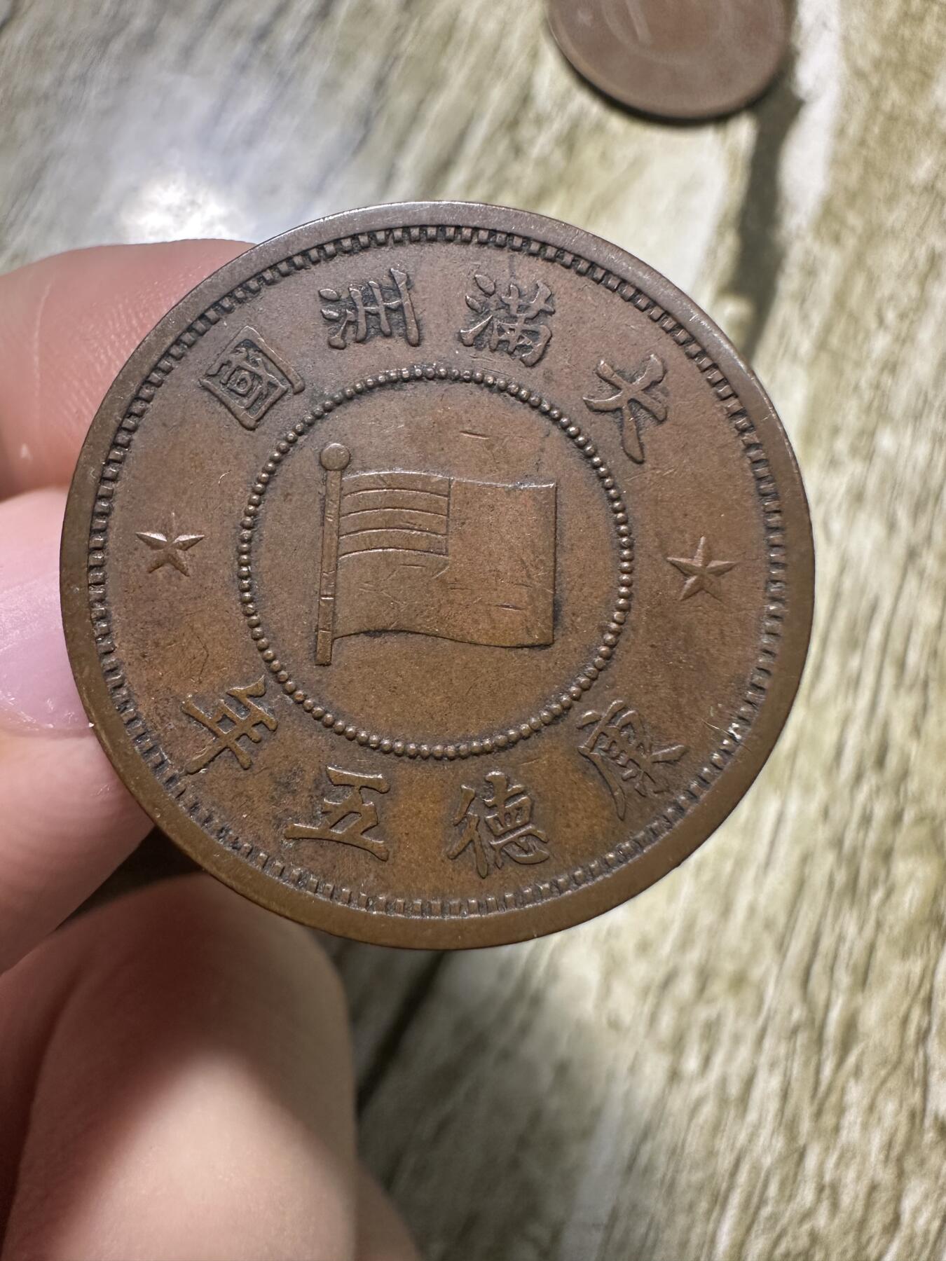 章，钱币