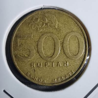 沼泽如烟--第815场 - 印度尼西亚2000年500卢比