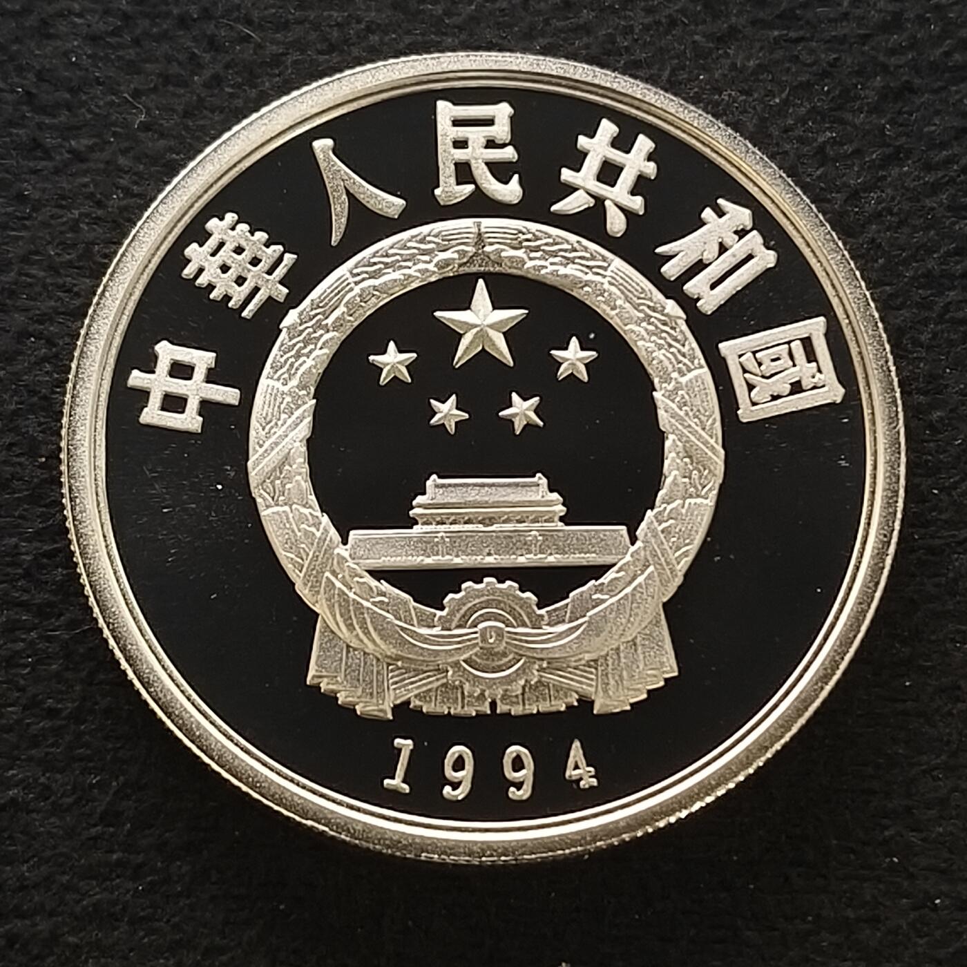 【全场包邮】纯粹捡漏拍454场