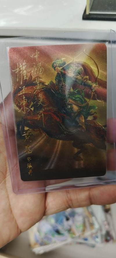 秋原瞳的小店第20期（卡游与昆仑万象的顶级碰撞） - 稀少——昆仑万象卡德曼中福现场权迎东亲签黄忠
