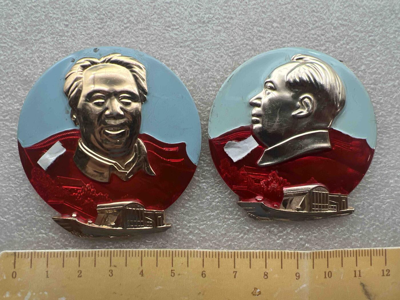 真品像章纪念章