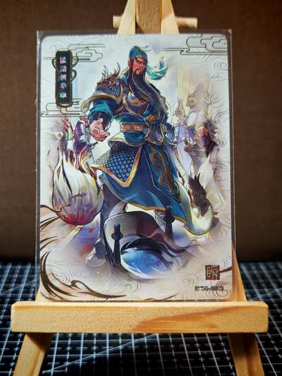 琦卡当当铺.扫码加群抽红包得[包邮券]’第11期‘周二结束★★人少漏多结束早★★(分享有奖) ~持续收拍品中 - 卡游三国-老版千古一瞬-温酒斩华雄-1张
