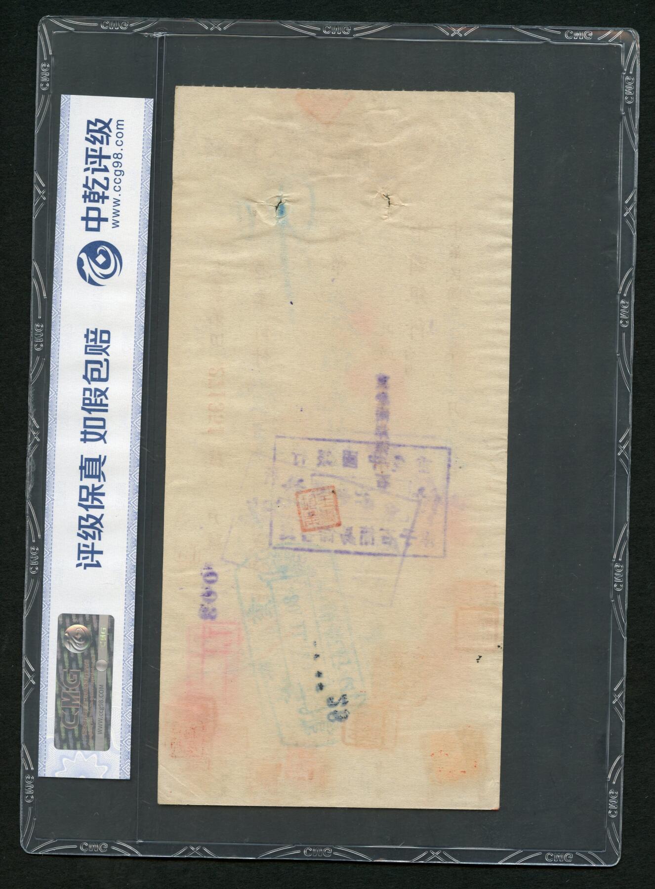 沧河堂010（无佣金，违约拉黑）