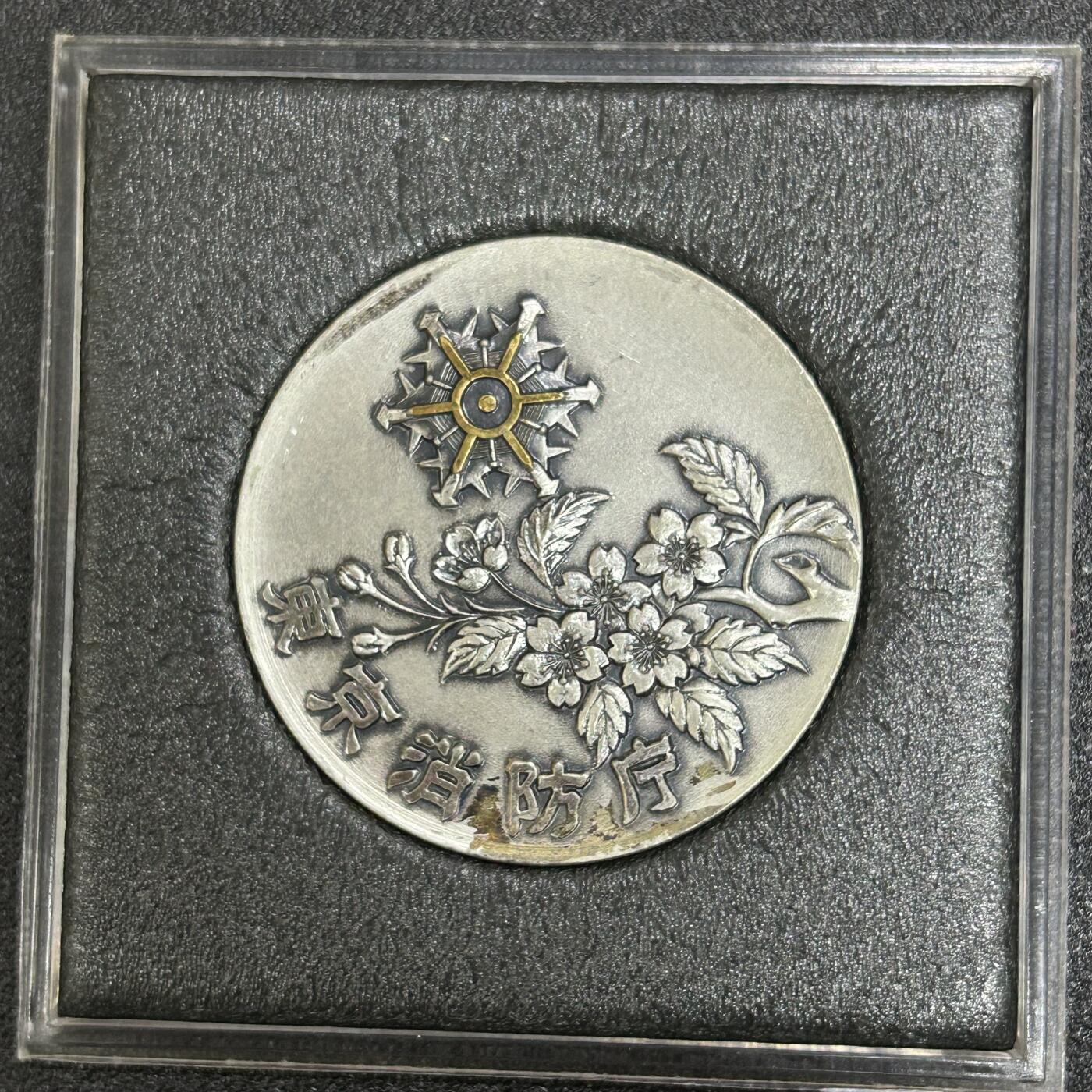 西秦中古拍卖第五十五期 日本东京消防厅大铜章 带原盒