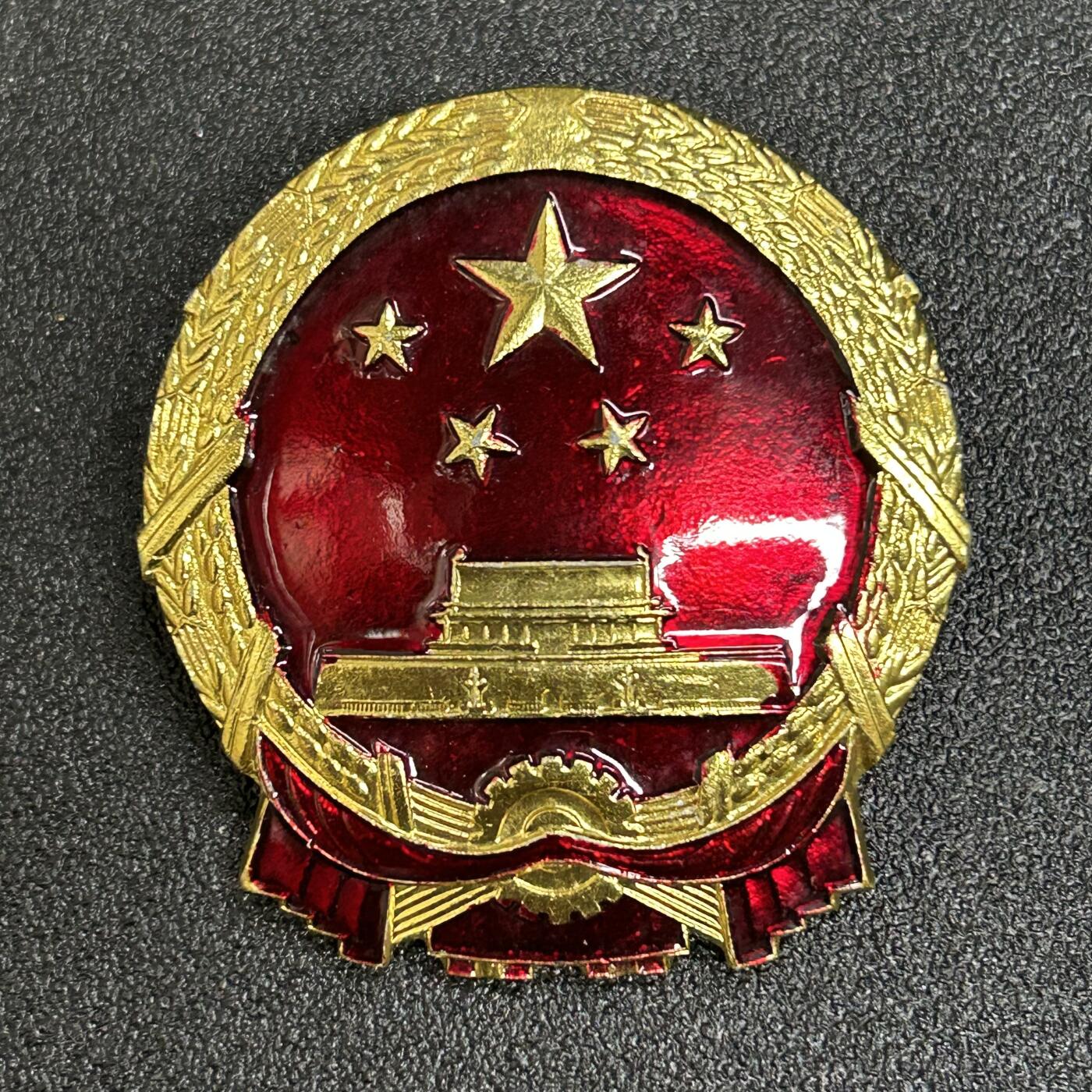 西秦中古拍卖第五十五期 早期国徽大帽徽