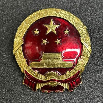 西秦中古拍卖第五十五期 - 早期国徽大帽徽