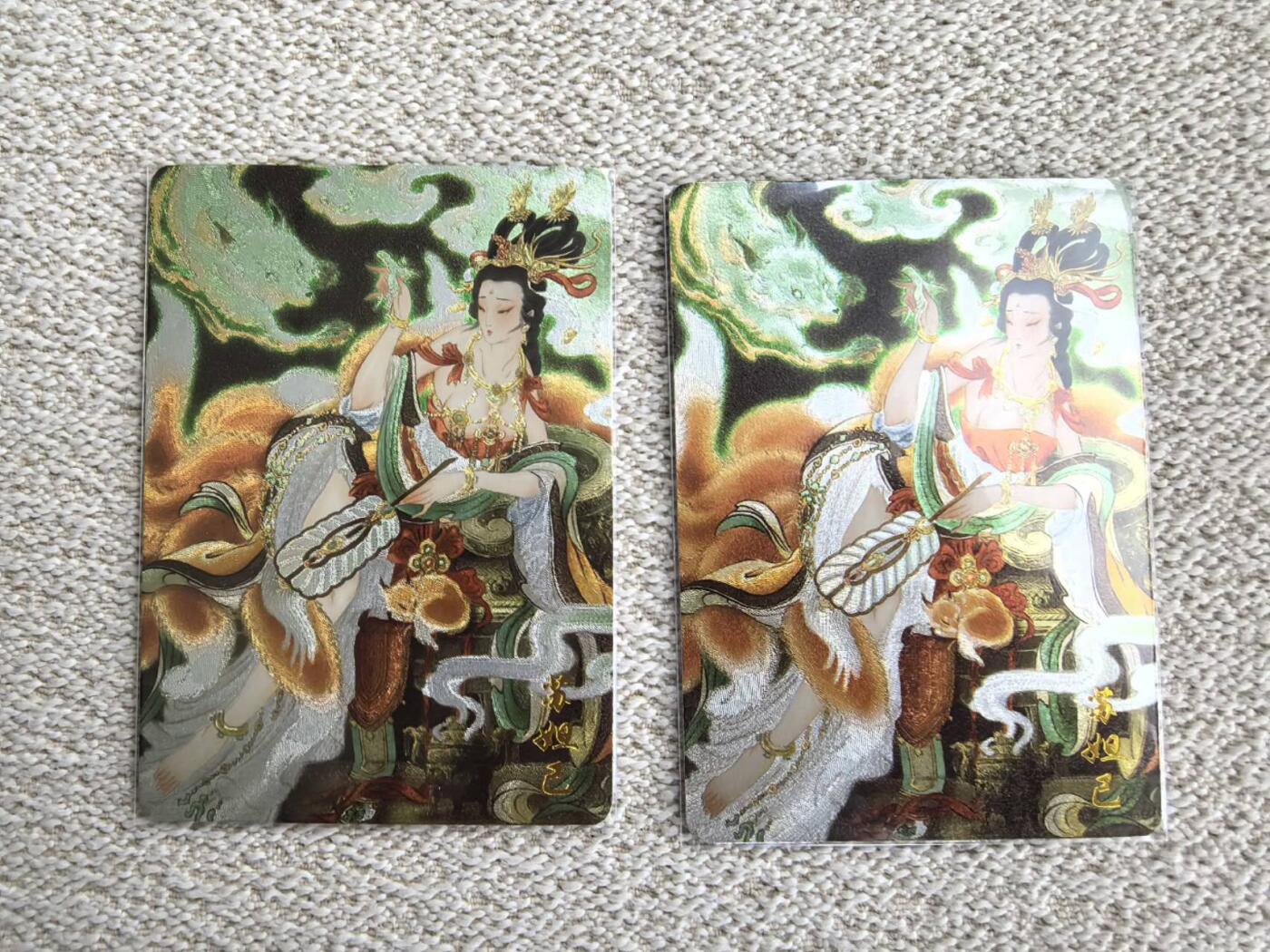 龙虎卡牌第五十一场 （无佣金，满120包邮，欢迎送拍） 粗闪2张 燎原卡牌  解语花  彫仙 - 苏妲己双服饰
