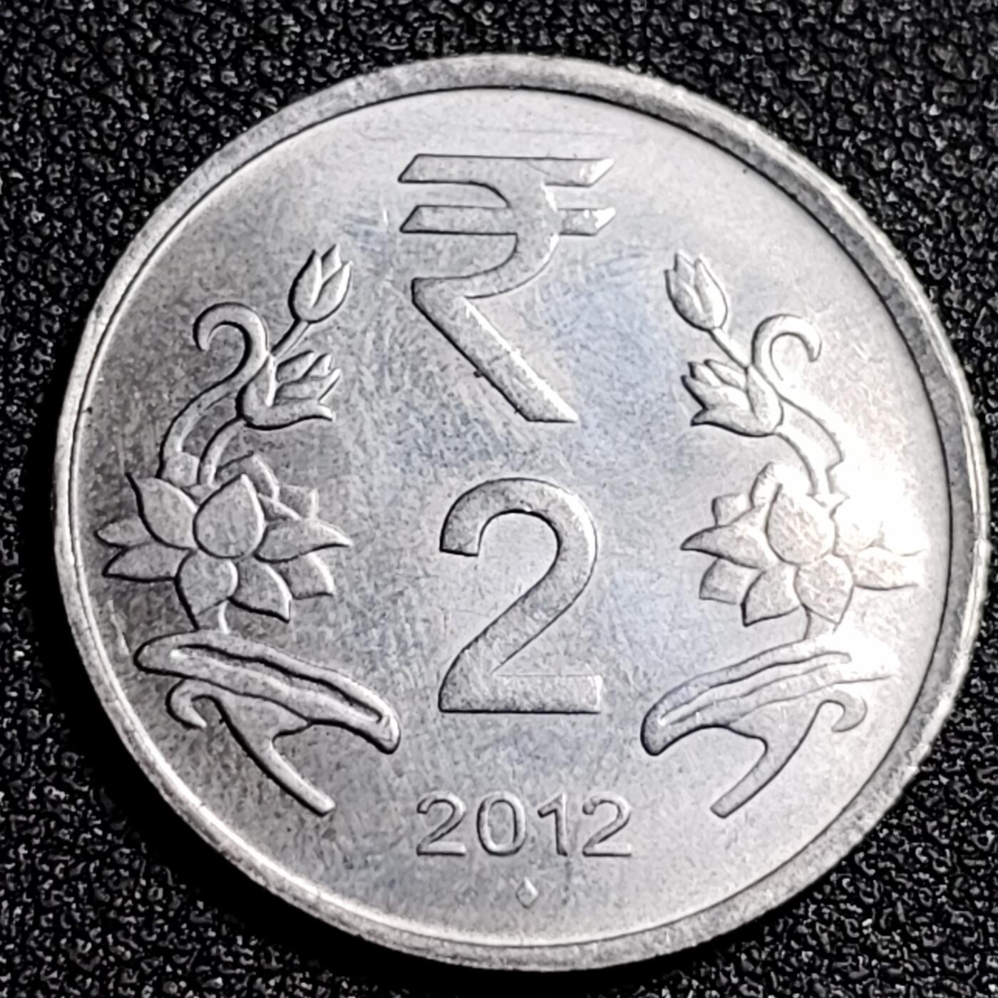 泉币菌-第92场-精品福利场 2012年 印度2卢比 阿育王狮子座 麦穗稻穗 25mm 