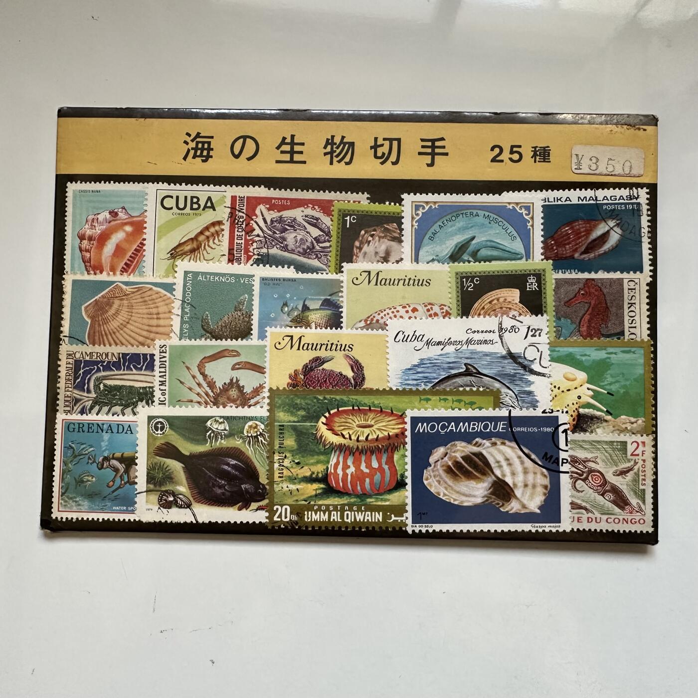 🌹外币初藏🌹🐯2025年第91场  每周二四六晚8️⃣点 接代拍 国外海洋生物邮票25张