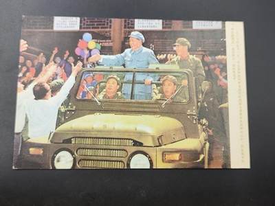 8月18日 符卡 明信片专场 - 69-70年代 伟大人物明信片 很漂亮