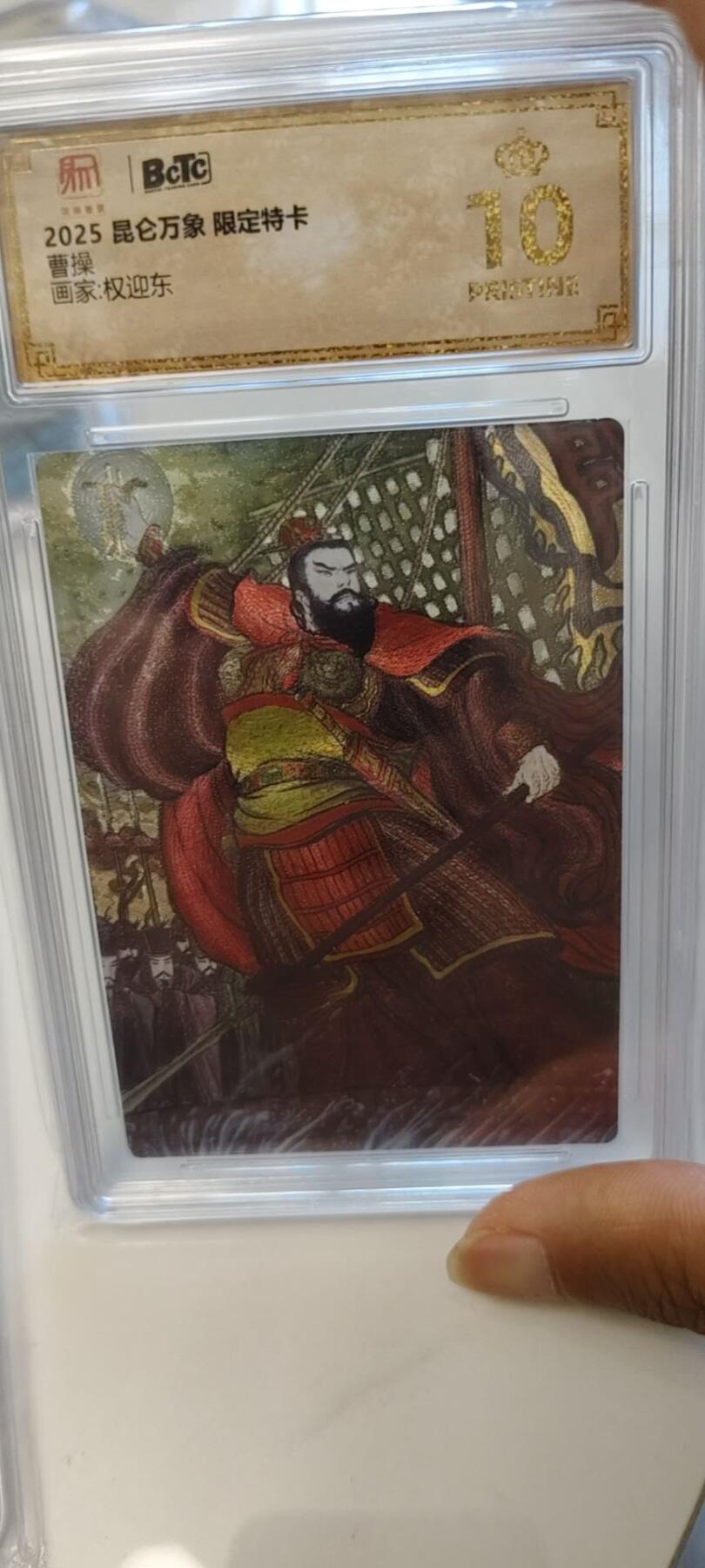 秋原瞳的小店第20期（卡游与昆仑万象的顶级碰撞） 稀少——昆仑万象项目热门角色爆金5连套，精选5张超级好图