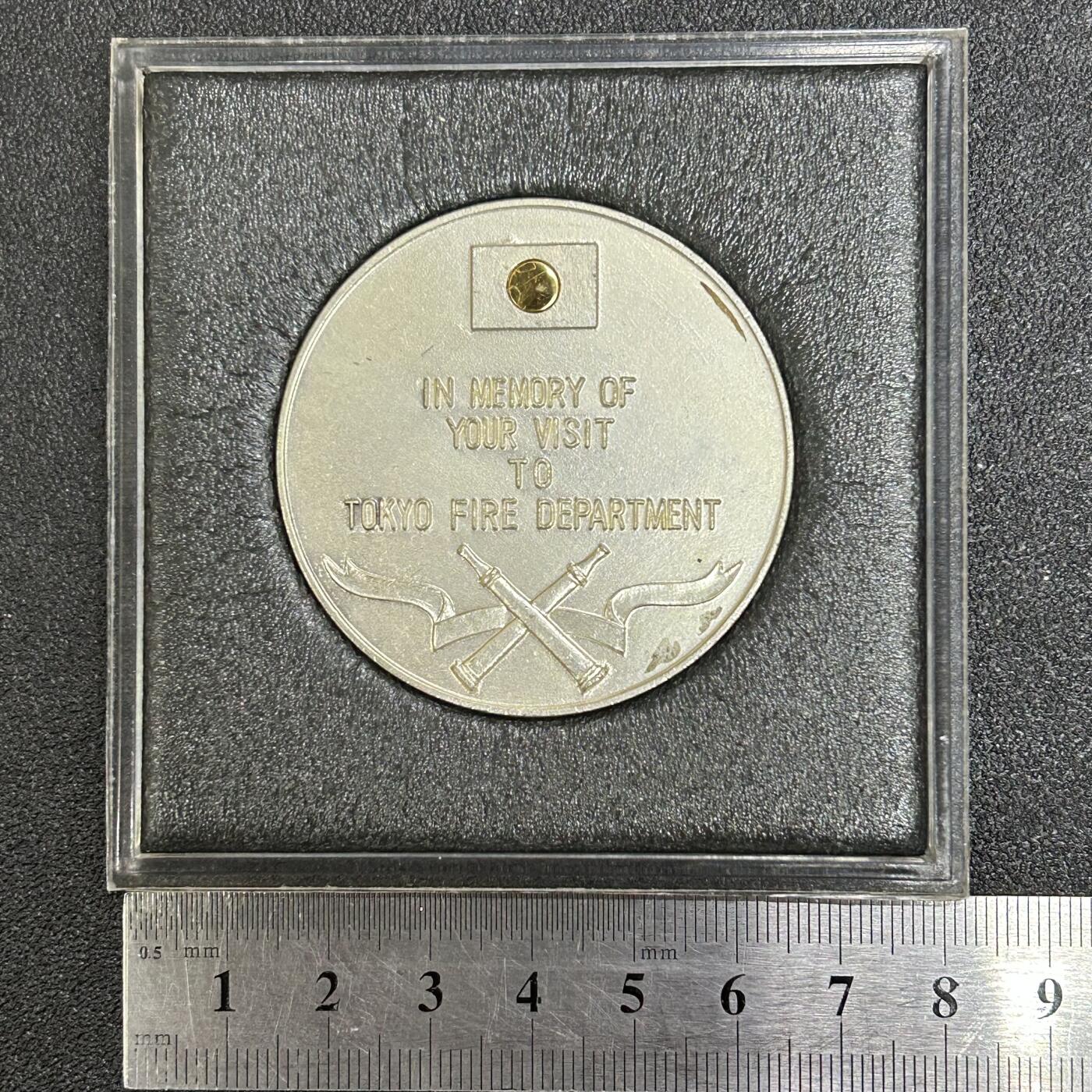 西秦中古拍卖第五十五期 日本东京消防厅大铜章 带原盒