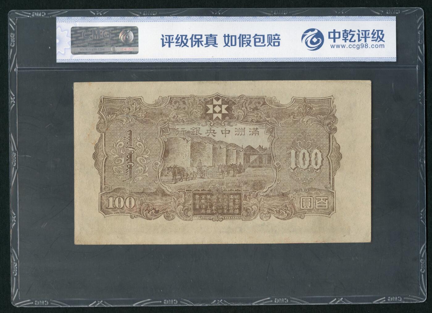 沧河堂009（无佣金，违约拉黑）