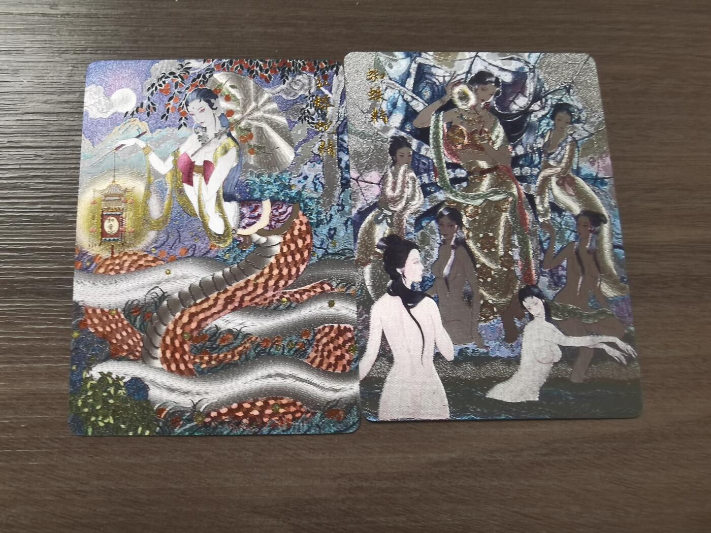 阳大大卡牌拍卖第68期（持续收拍品，周五晚上九点截拍，进群福利早知道）
