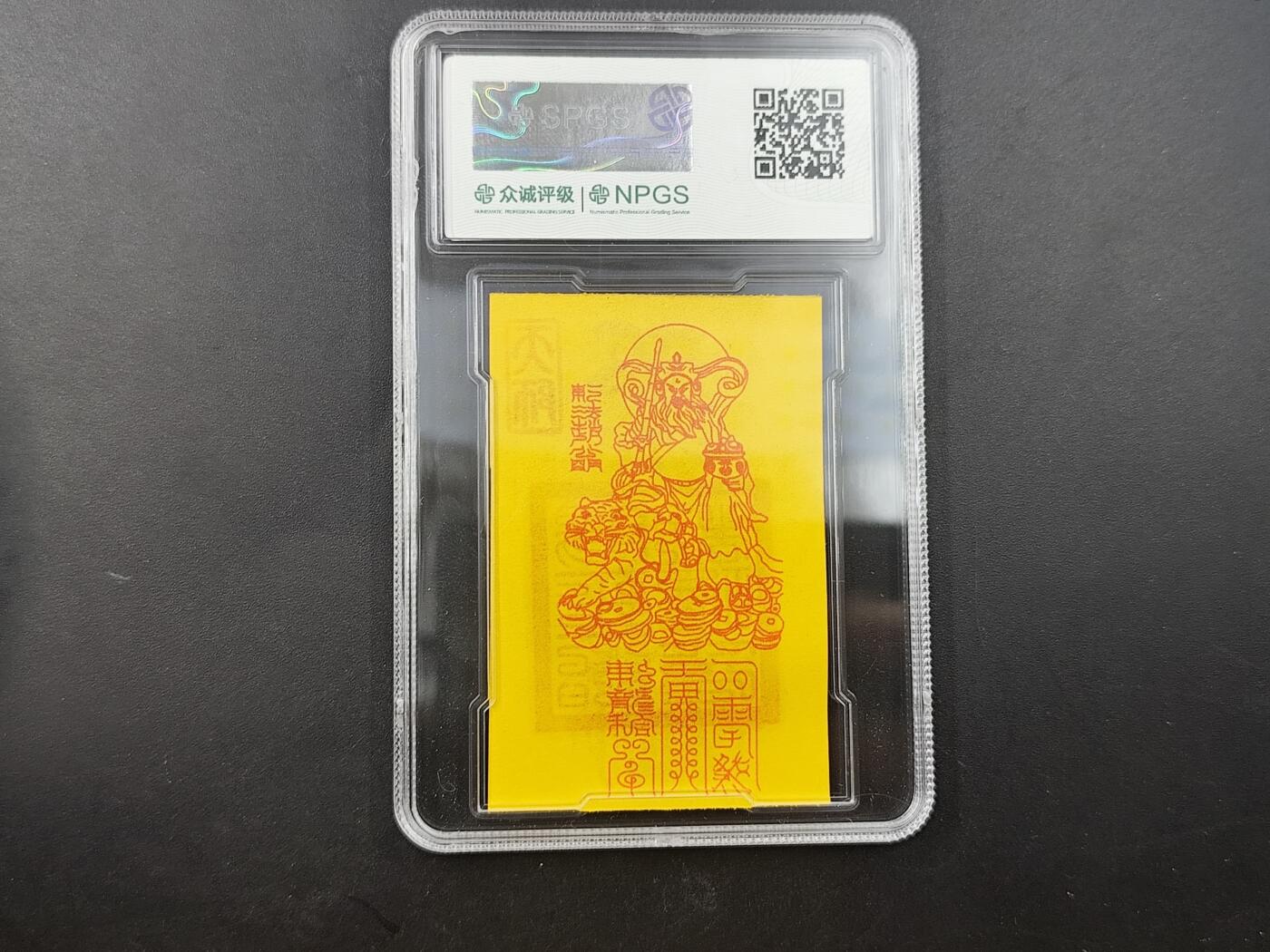 8月18日 符卡 明信片专场