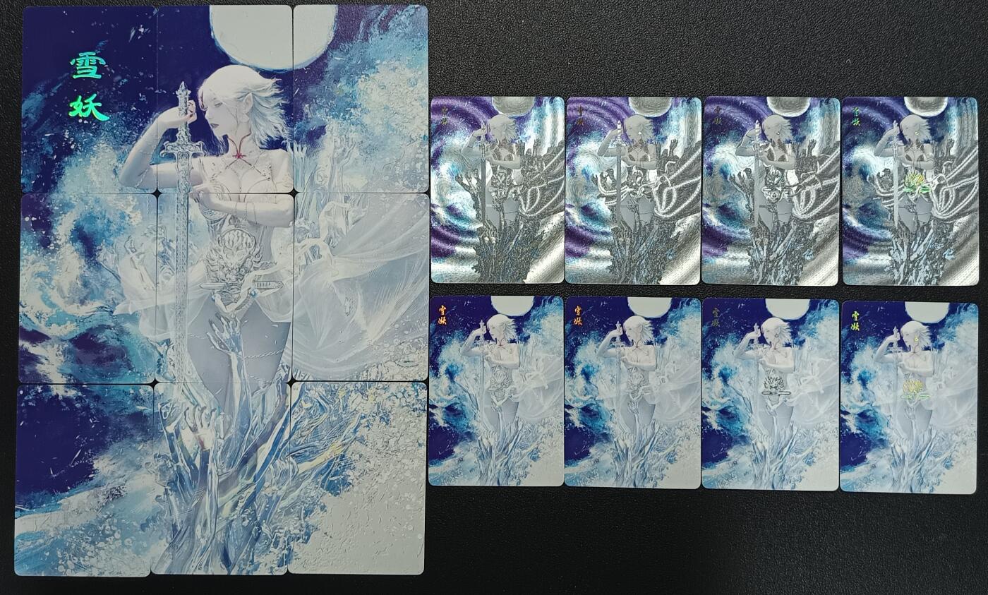 天玑星卡拍第115期《8.21周四截拍》持续收拍收评中 满赠卡需备注 焱卡文化 雪妖 九+八