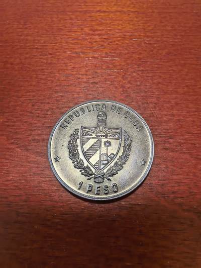 长老汇马年精选第十九场拍卖 1985古巴蜥蜴1比索铜镍币，3000枚