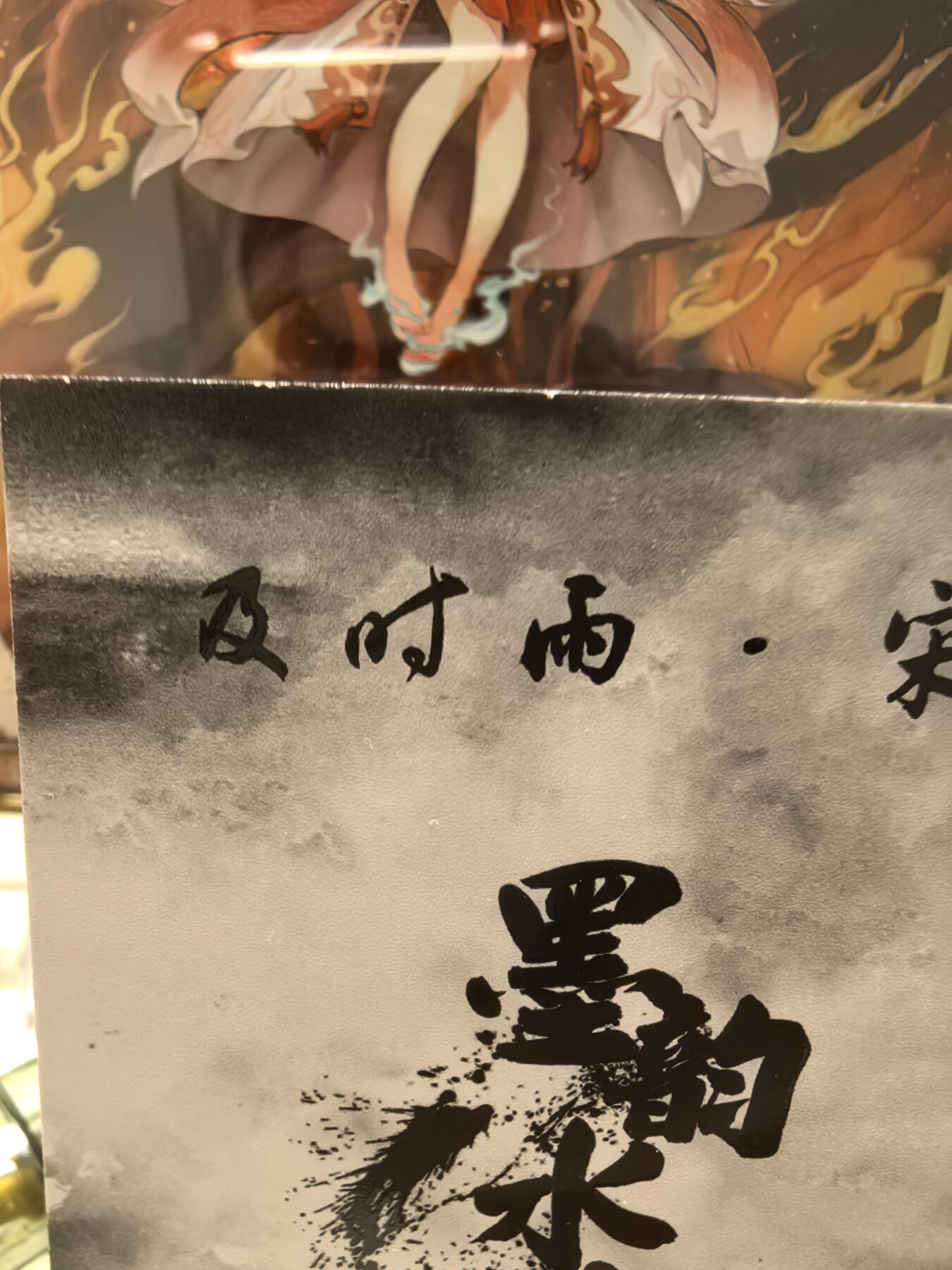 丫丫卡拍第2期（周四21：00截止）