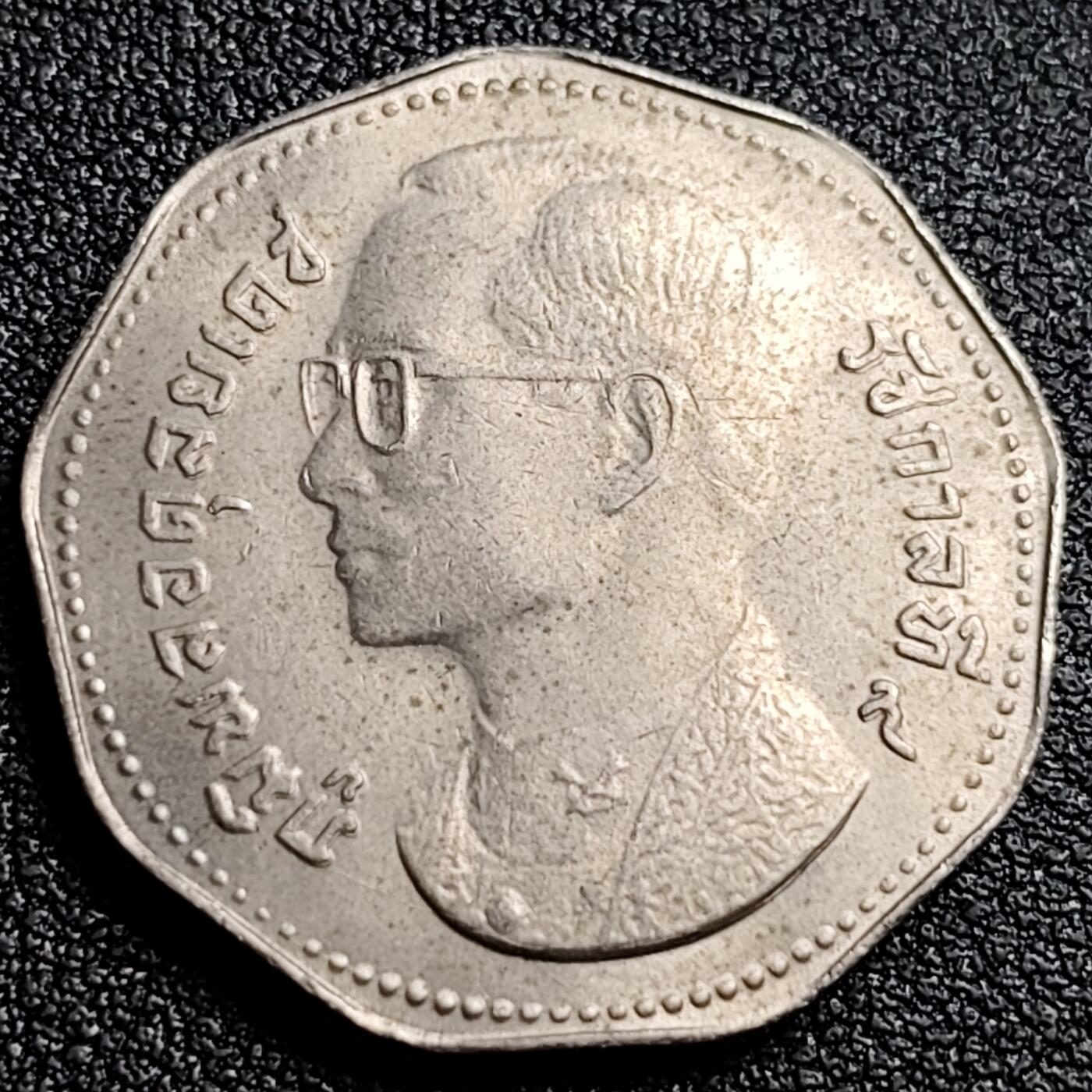 泉币菌-第91场-精品福利场 原光美品 泰国70年代 5泰铢大镍币 29.5mm 金翅鸟迦楼罗拉玛九世国王