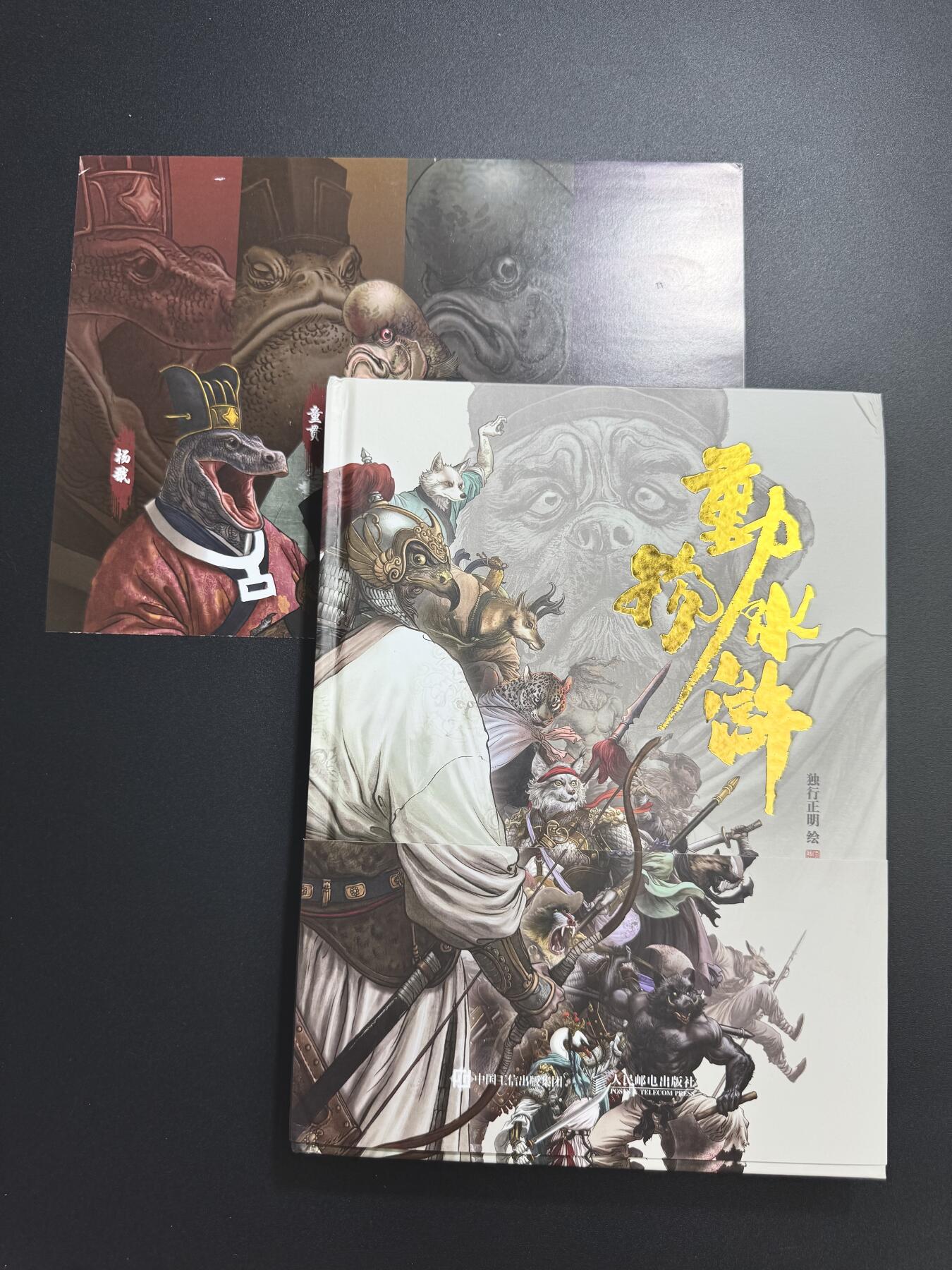 公益拍NO.5期 买家0佣金！卖家送拍0抽成！（周六晚7点半截拍，量大管饱！）  