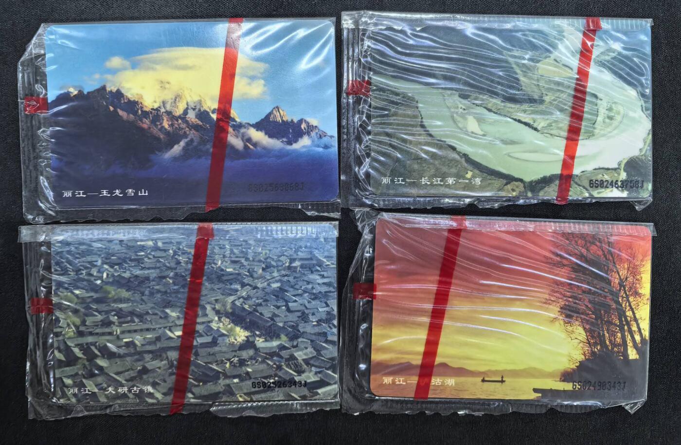 中国集卡电话磁卡专场拍卖(四十三) 丽江风光IC电话卡4全新原封套GS版