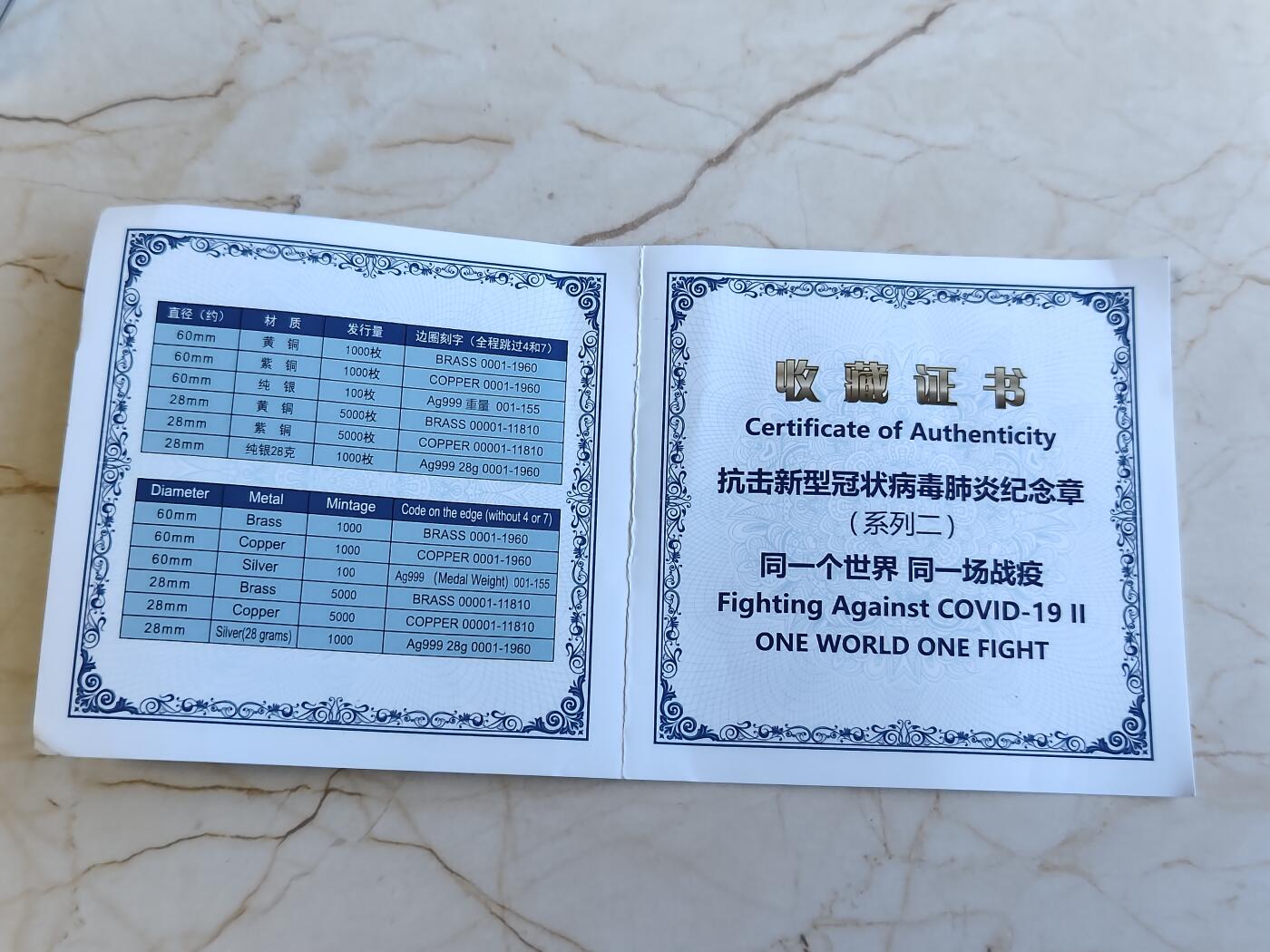第171期拍卖【长期征集拍品】
