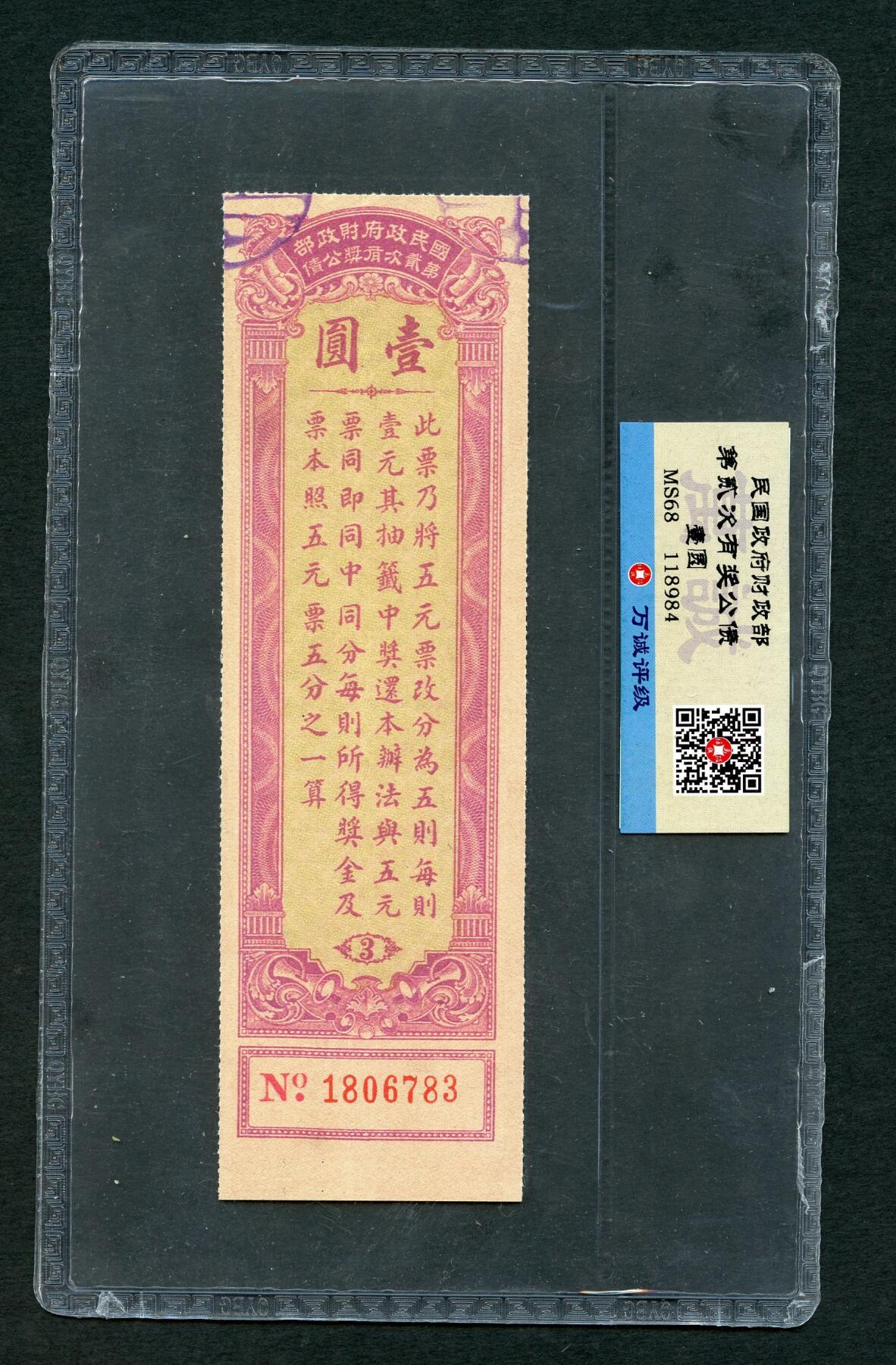 沧河堂009（无佣金，违约拉黑）