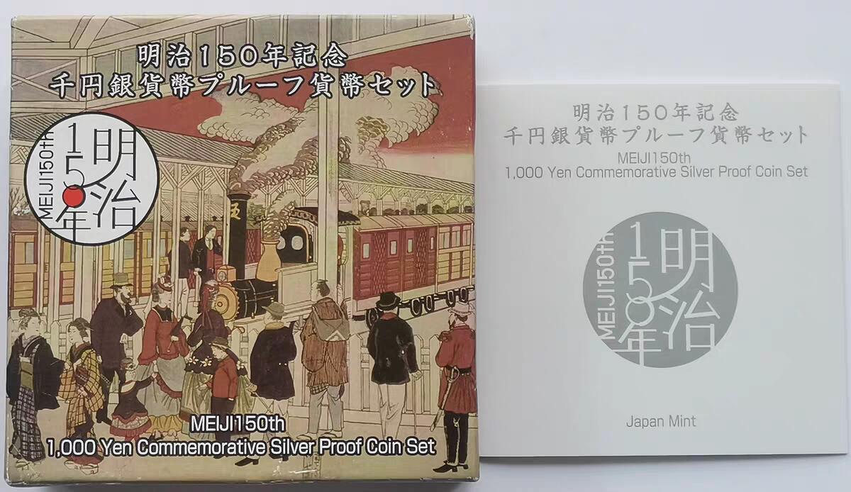 【币将精彩】世界钱币拍卖（2025-9-3）