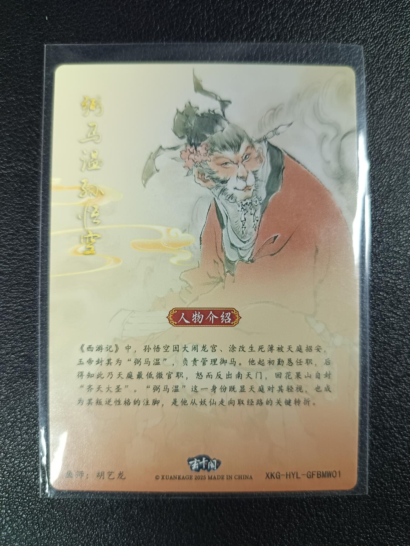 天玑星卡拍第115期《8.21周四截拍》持续收拍收评中 满赠卡需备注