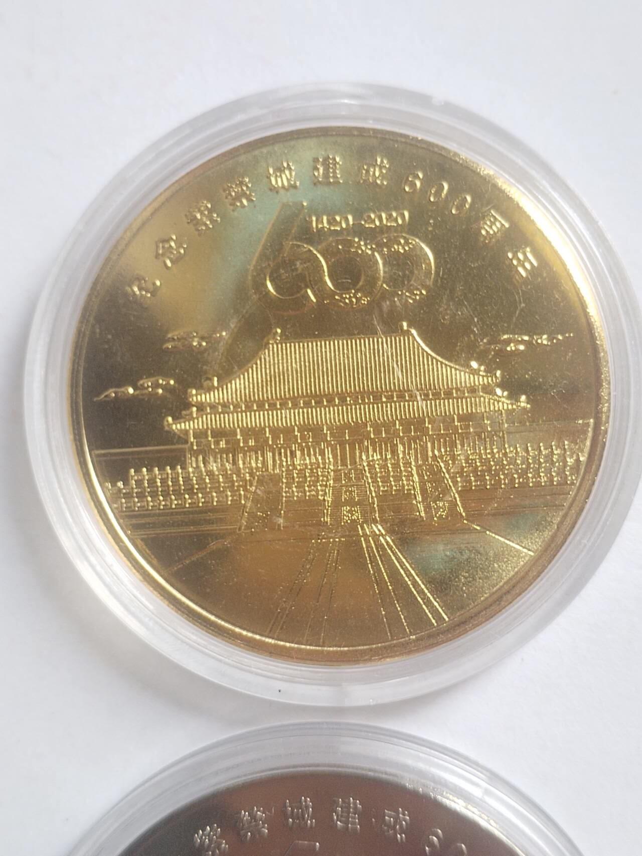 评级币 硬币 纪念币