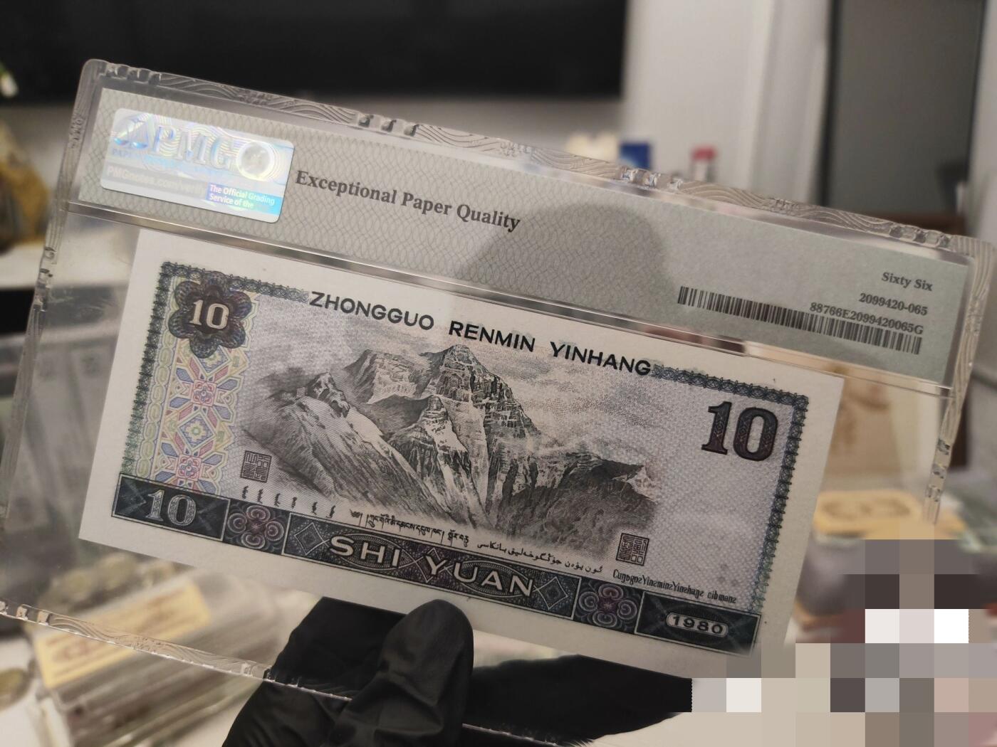 PMG靓号专场 极品8010通天副号金马王大象头