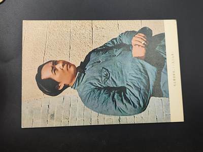8月18日 符卡 明信片专场 - 69-70年代 伟大人物明信片 很漂亮