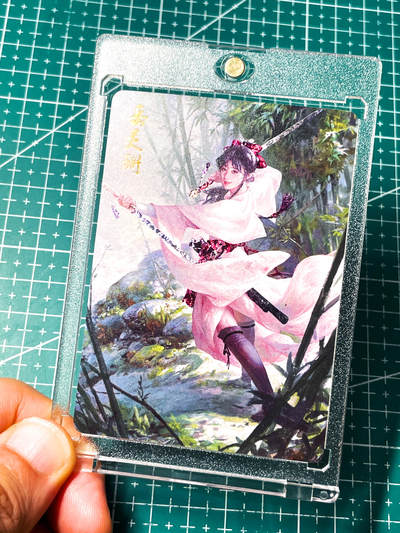 显眼宝28期【关注参拍有赠卡】 - 【带卡砖】燎原卡牌 武林志 郭芙 舞剑版 非常漂亮  钻闪工艺 63*88
