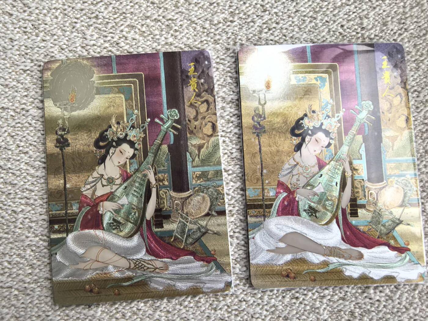 龙虎卡牌第五十一场 （无佣金，满120包邮，欢迎送拍） 粗闪2张 燎原卡牌  解语花  彫仙 - 王贵人双服饰