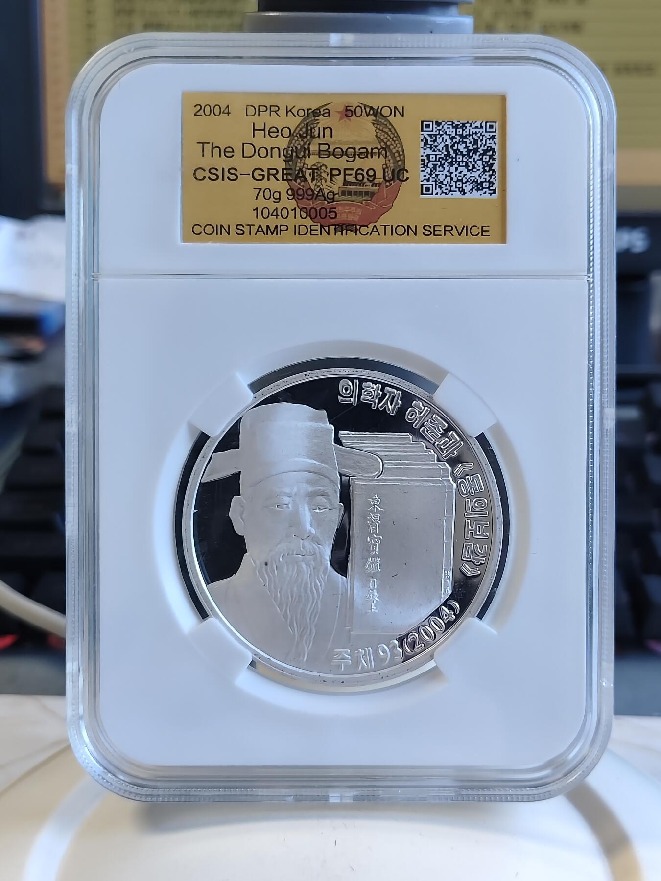 第171期拍卖【长期征集拍品】