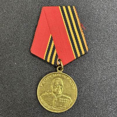 西秦中古拍卖第五十五期 - 俄罗斯 苏联元帅朱可夫诞辰100周年奖章
