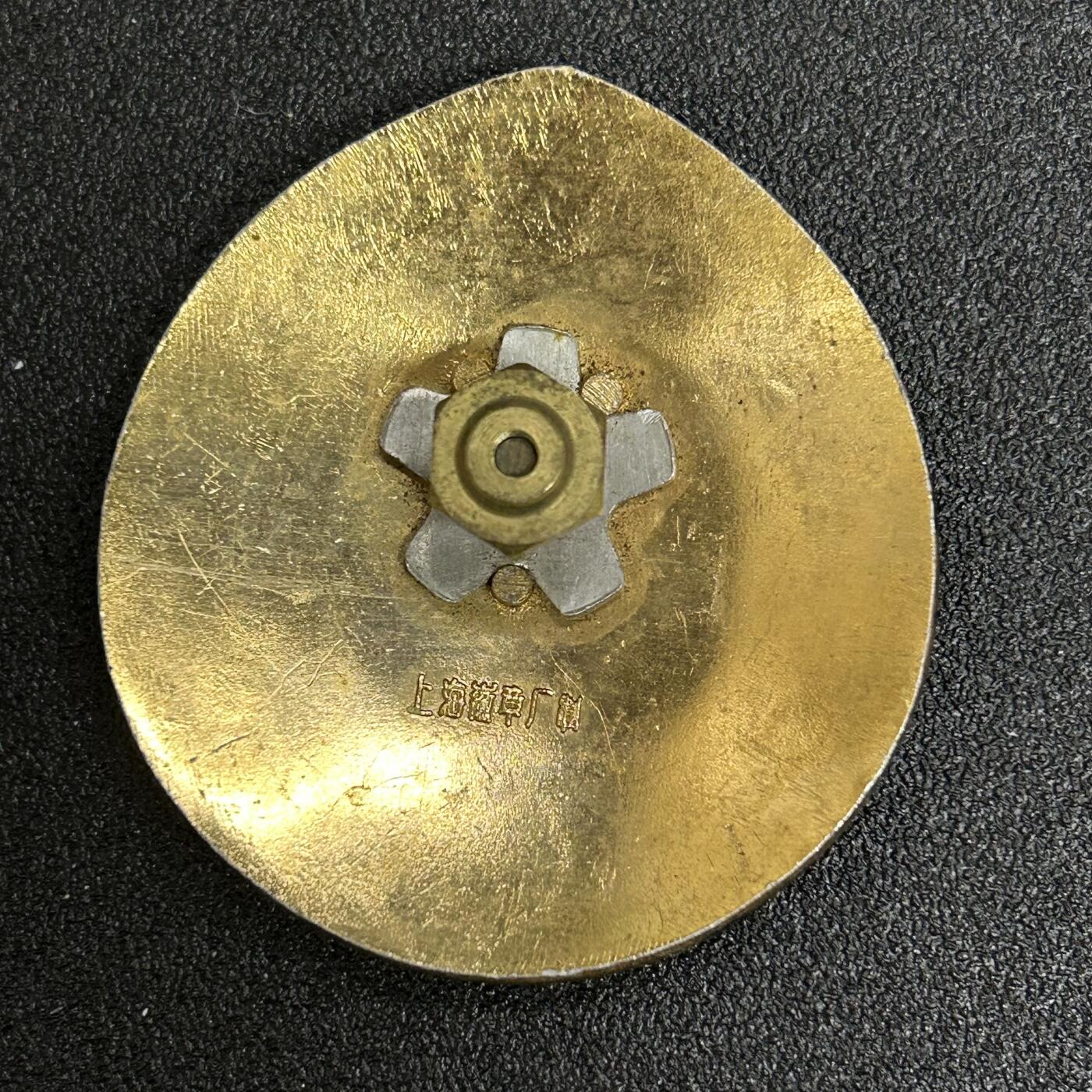 西秦中古拍卖第五十五期 早期铁路大帽徽